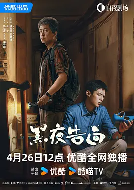 中文字幕免费