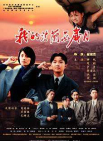 日本无翼乌全彩j奶无遮挡漫