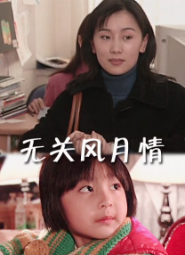 中文字幕免费